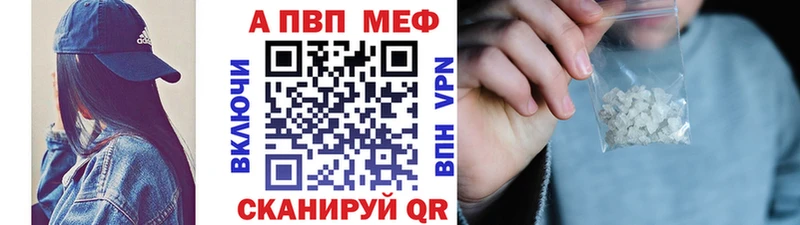 Alfa_PVP крисы CK  Купить где  Разумное 