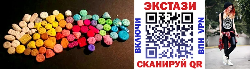 Купить где Разумное Ecstasy mix