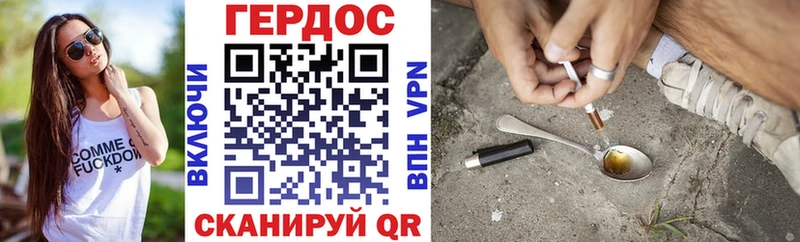 ГЕРОИН Афган  Купить закладки  Разумное 