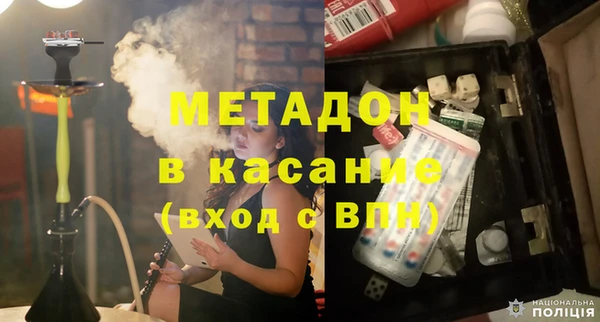 наркотики Новозыбков