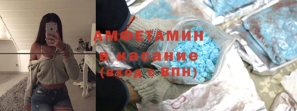 наркотики Новозыбков