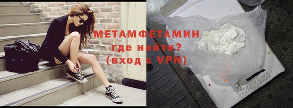 наркотики Новозыбков