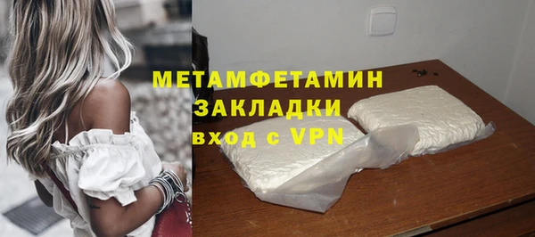 наркотики Новозыбков