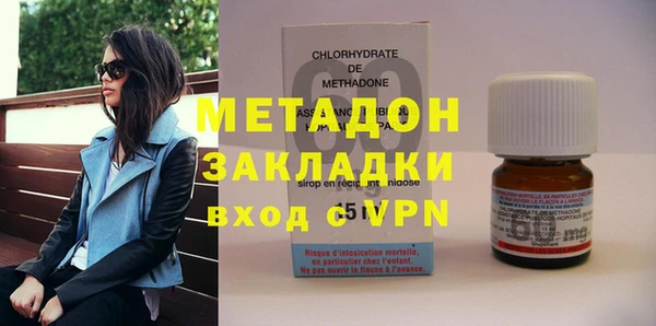 экстази Новокубанск