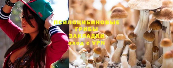 мефедрон VHQ Новодвинск