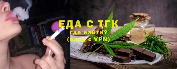 мефедрон VHQ Новодвинск