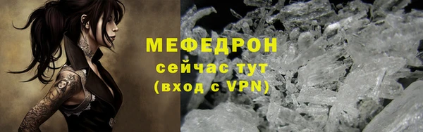 мефедрон VHQ Новодвинск