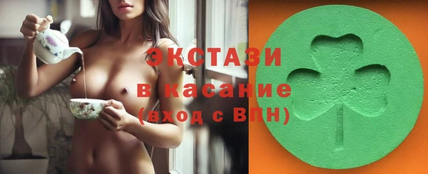 экстази Новокубанск