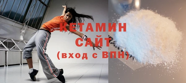 экстази Новокубанск