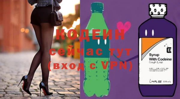 мефедрон VHQ Новодвинск
