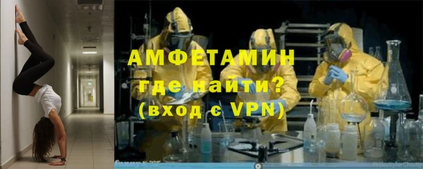 наркотики Новозыбков