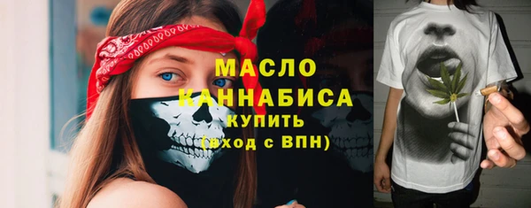 мефедрон VHQ Новодвинск
