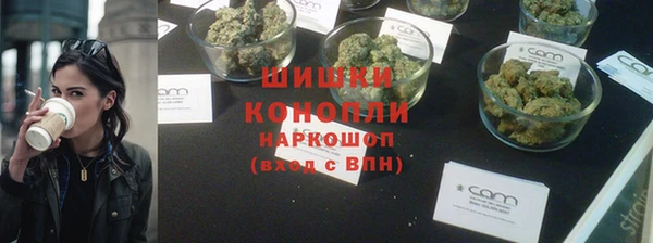 мефедрон VHQ Новодвинск