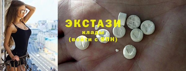 мефедрон VHQ Новодвинск