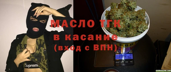 наркотики Новозыбков