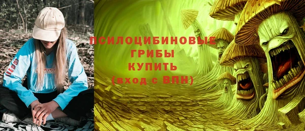 мефедрон VHQ Новодвинск