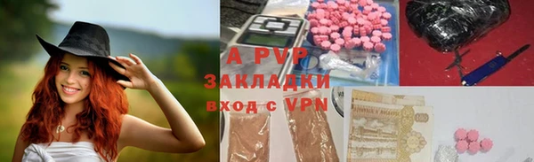 мефедрон VHQ Новодвинск