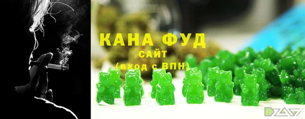 наркотики Новозыбков