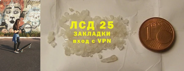 экстази Новокубанск