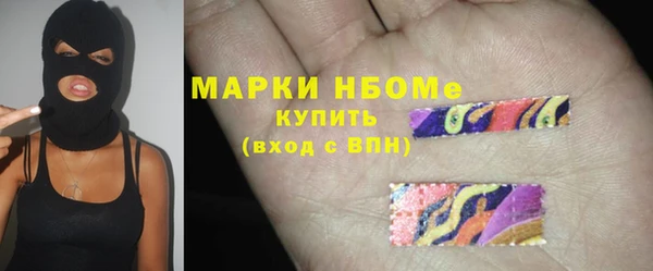 наркотики Новозыбков