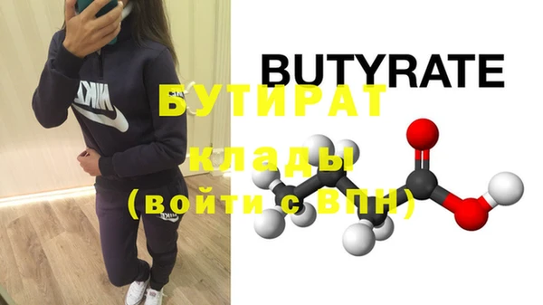 экстази Новокубанск