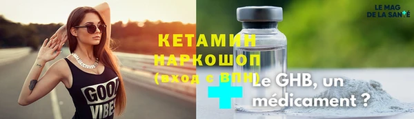 мефедрон VHQ Новодвинск