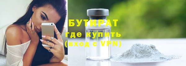 экстази Новокубанск