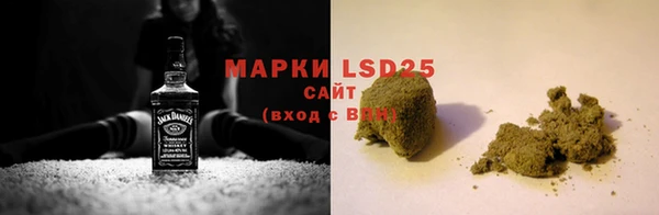 экстази Новокубанск