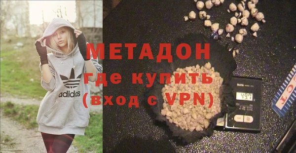мефедрон VHQ Новодвинск