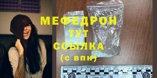 экстази Новокубанск