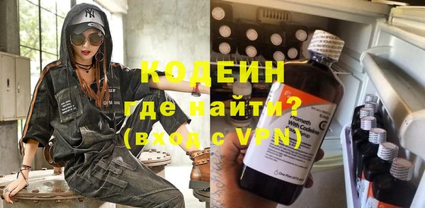 мефедрон VHQ Новодвинск