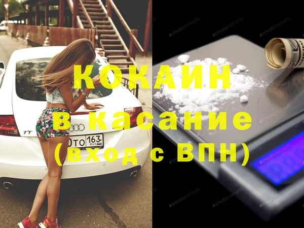 мефедрон VHQ Новодвинск