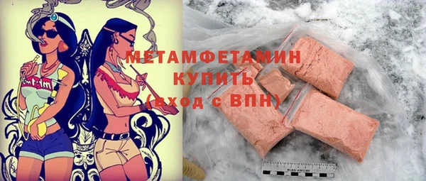 наркотики Новозыбков