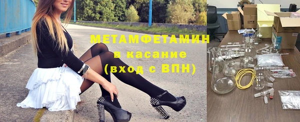 наркотики Новозыбков