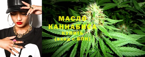 экстази Новокубанск