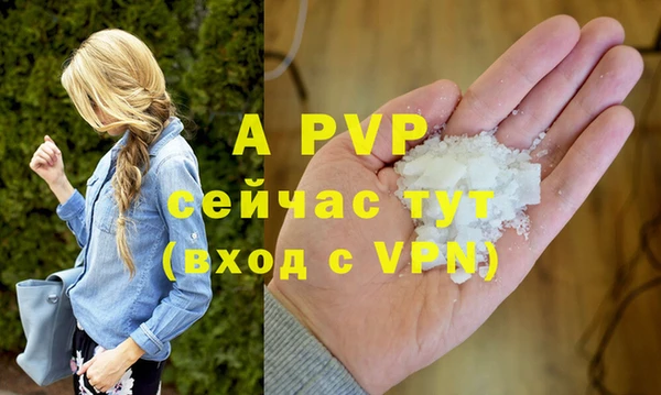 экстази Новокубанск