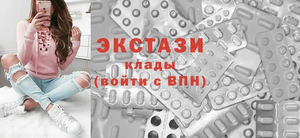 мефедрон VHQ Новодвинск