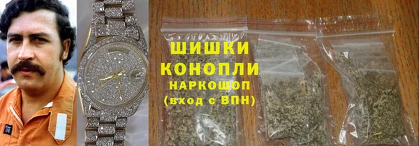наркотики Новозыбков