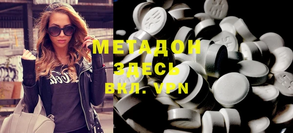 мефедрон VHQ Новодвинск