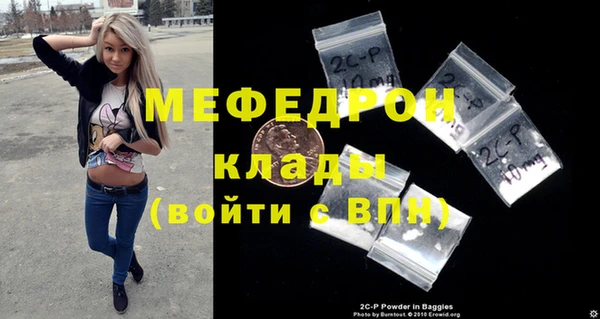 экстази Новокубанск