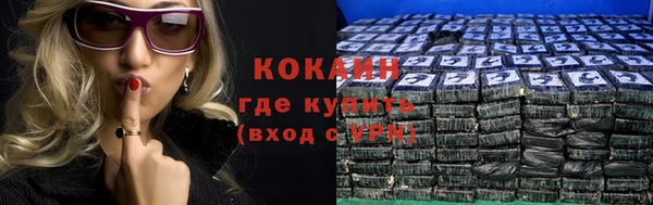 экстази Новокубанск