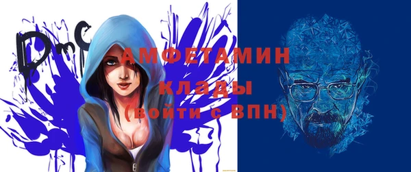 мефедрон VHQ Новодвинск