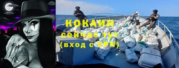 наркотики Новозыбков