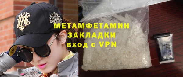 наркотики Новозыбков
