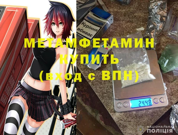 экстази Новокубанск