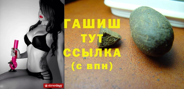 наркотики Новозыбков