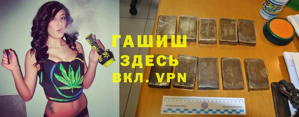 наркотики Новозыбков