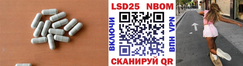 Купить  Разумное  LSD-25 экстази кислота 