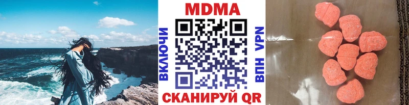 Купить закладки  Разумное  МДМА кристаллы 