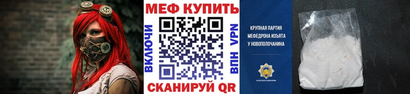 Купить закладки Разумное Меф кристаллы